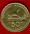 50dpxback.jpg (4080 bytes)